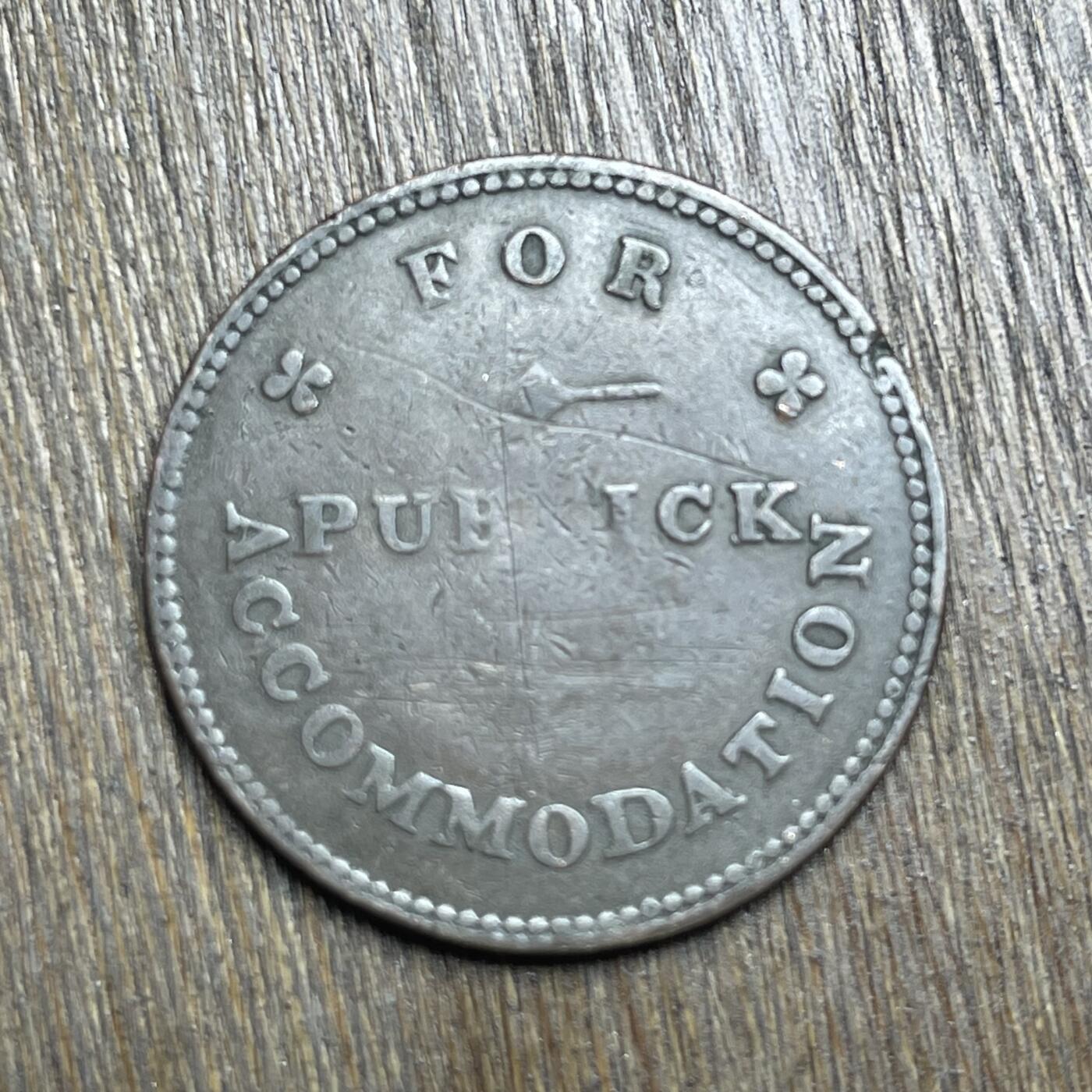 【铜匠收藏】★第140加场★精品老铜币 硬币专场 不寄存，200包邮。不满200元，支付5元运费。《接受代拍 代送NGC评级》