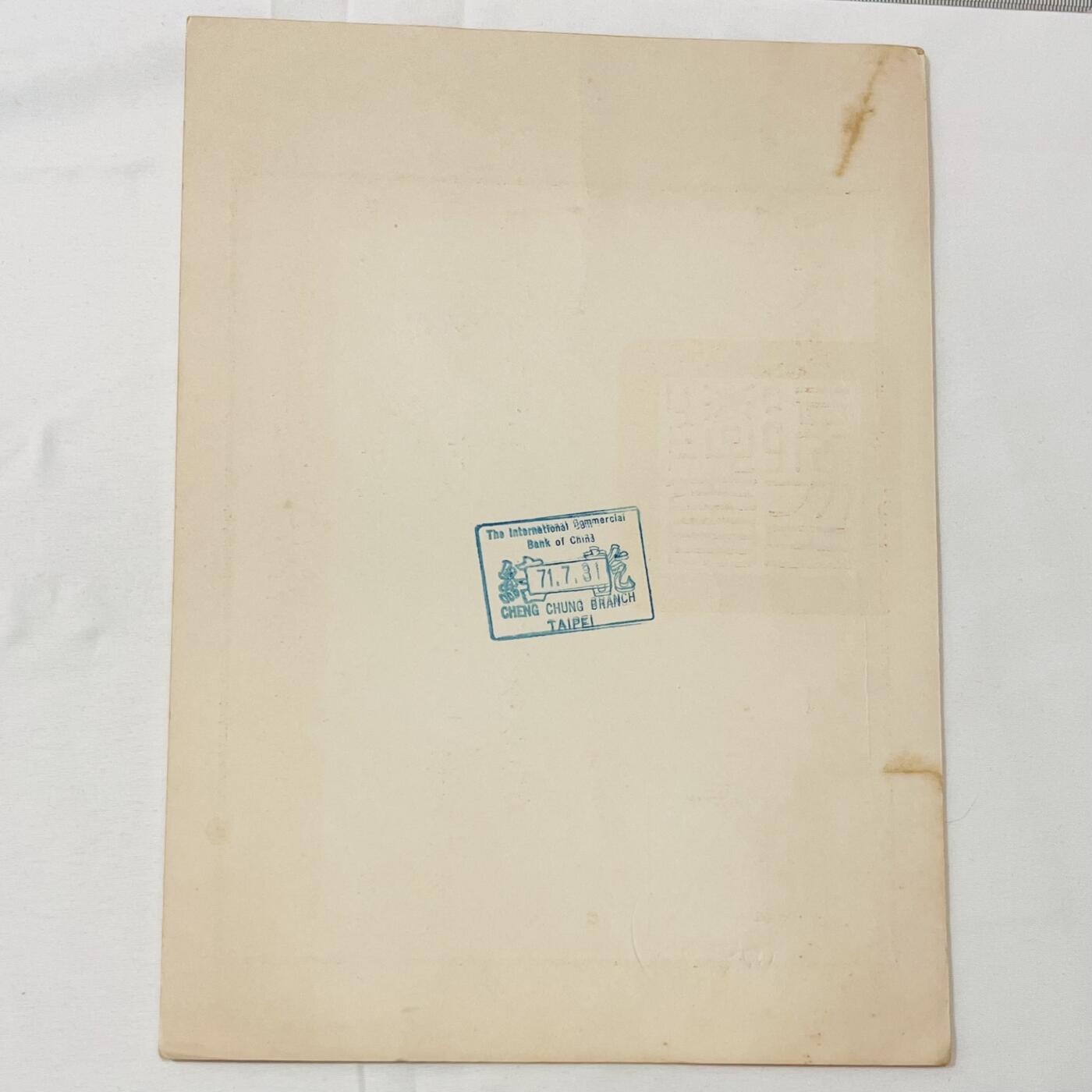 韵星假日拍卖第三十八期 -- Rimey Holidays Auction 38