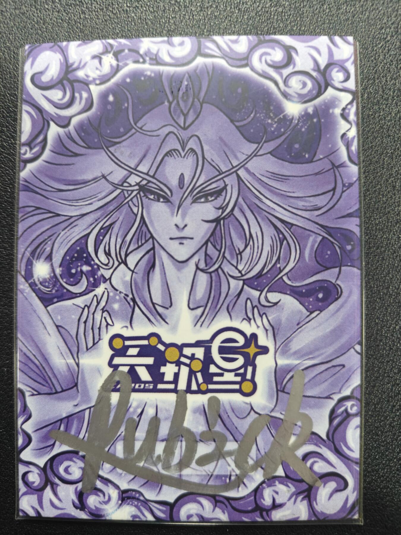 天玑星卡拍第165期《1.26周一截拍》持续收拍收评中 满赠卡需备注