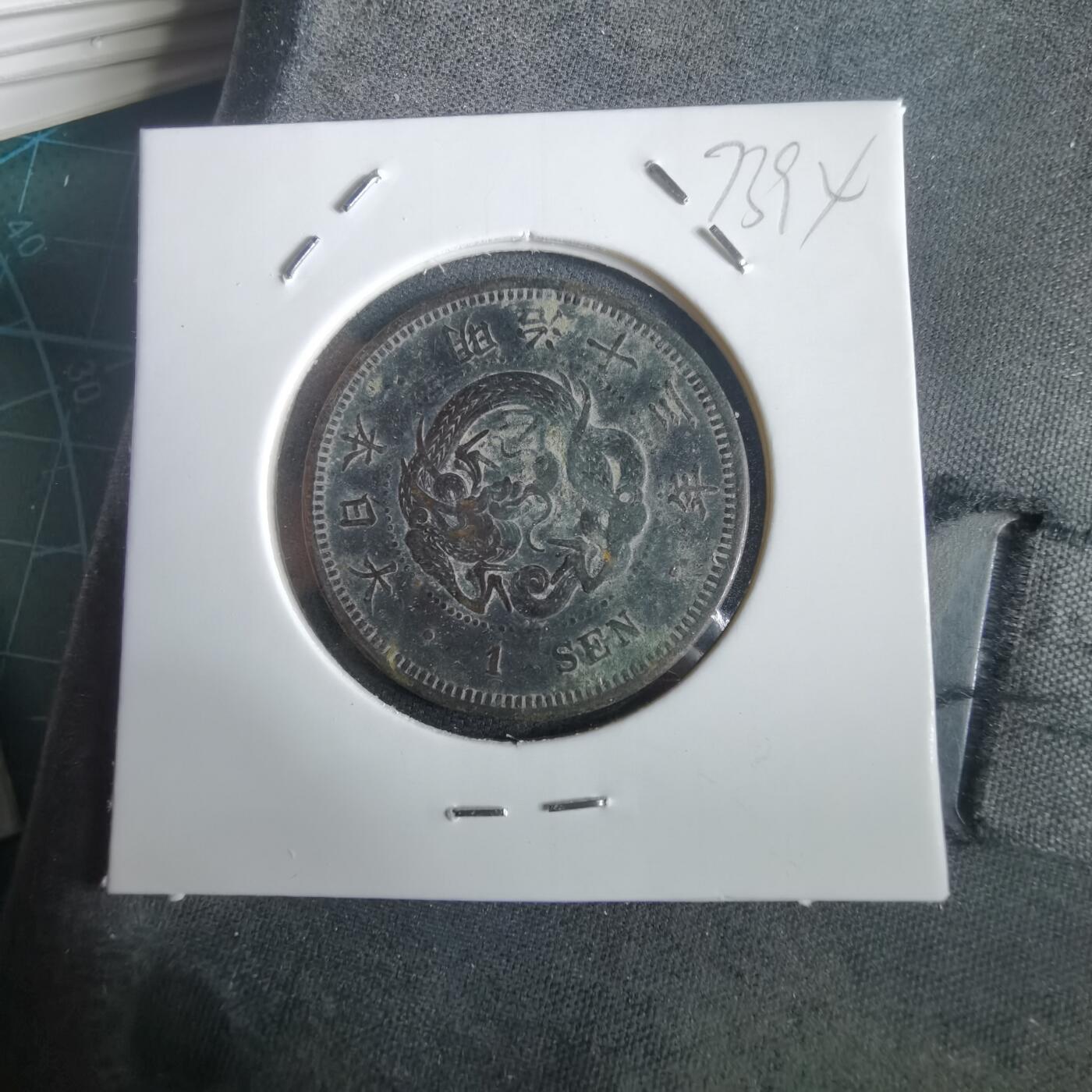 沼泽如烟--第973场