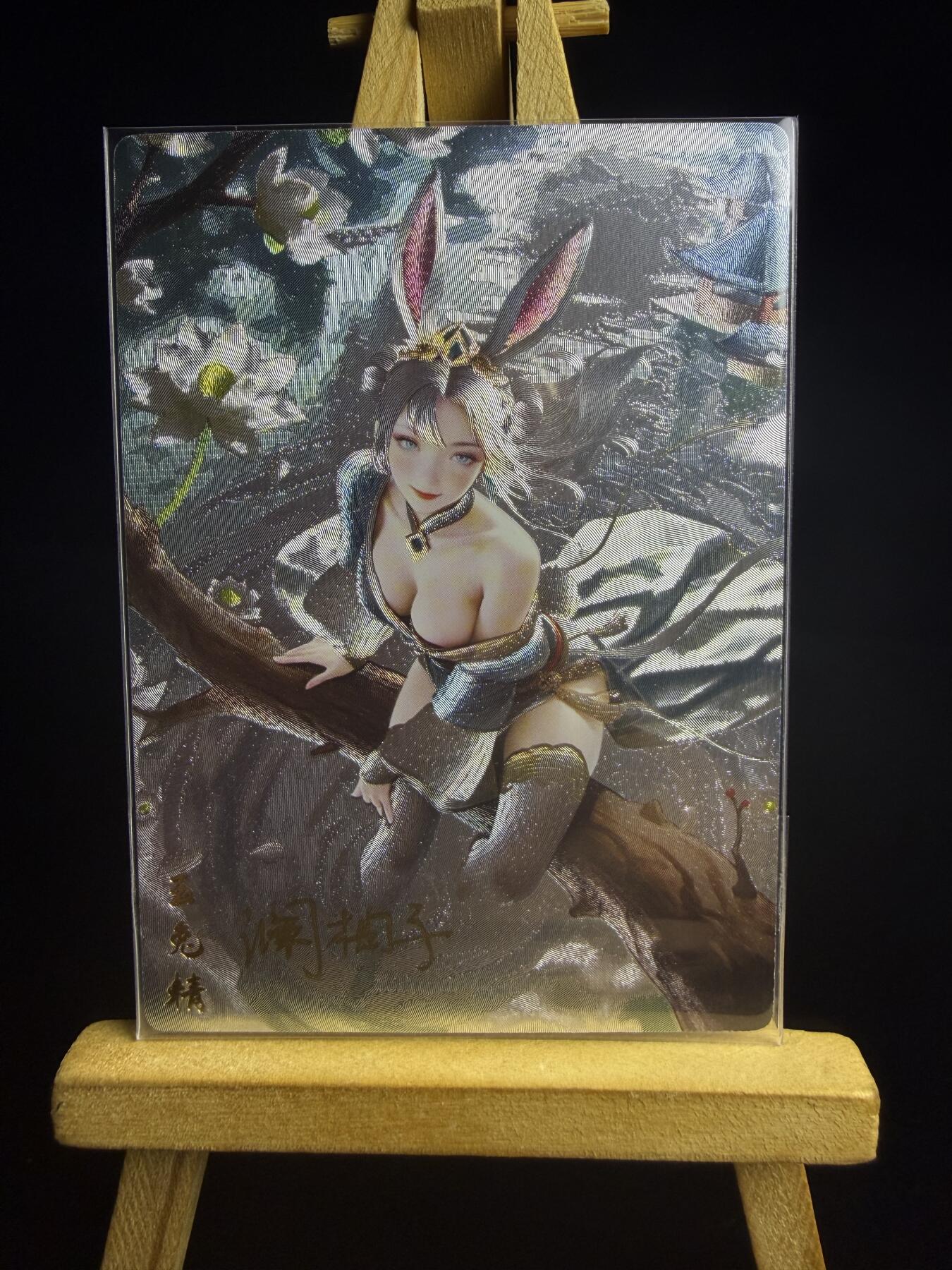 奇点新卡 无佣金 不寄存 不收拍   主攻奇点（有大佬赞助）需要多宫大佬请私聊 部分卡牌设有底价（不想玩的那么累，即使有底价也会比市场价便宜的多，懂的自然懂） 拒绝小号抬价 大家放心拍 所有拍品部分套有卡膜 部分卡牌多宫 自制卡牌 不包厂瑕 放大镜 品控 勿拍 流拍商品会循环 感谢大家支持 留个关注 不定时上新 谢谢 奇点卡牌 13号 亲签限编 澜釉子 灵魅仙踪 粗闪玉兔 亲签限编13号