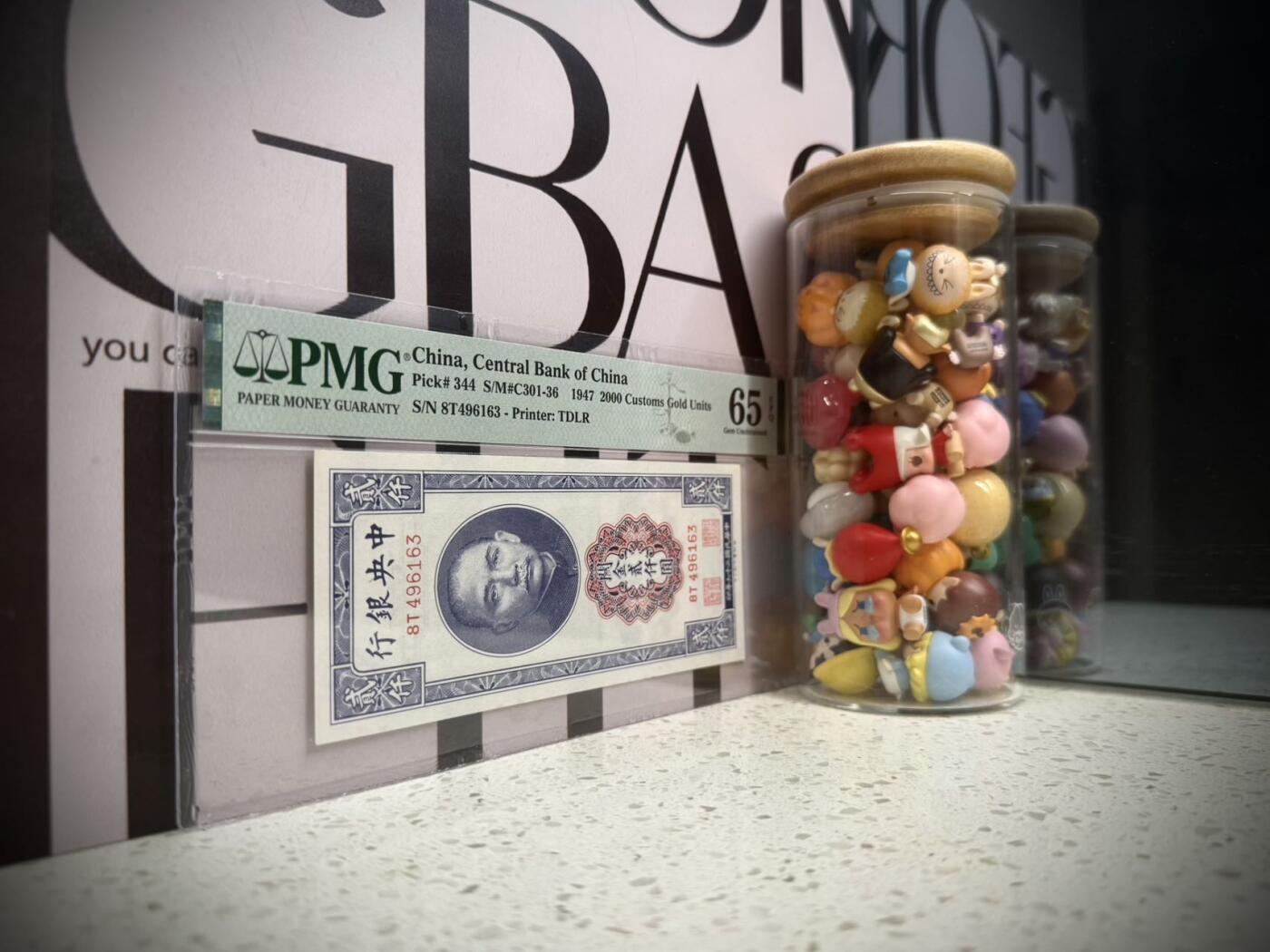 （自动截拍）PMG评级民国纸币专拍第20260129期，全场包邮