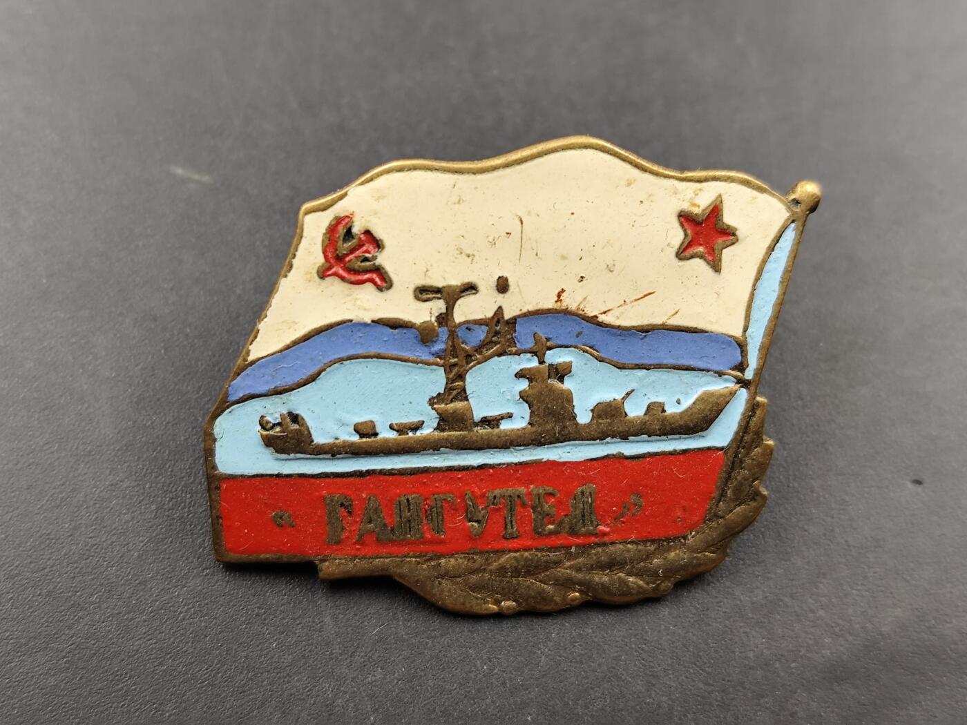 1月22日徽章钱币专场