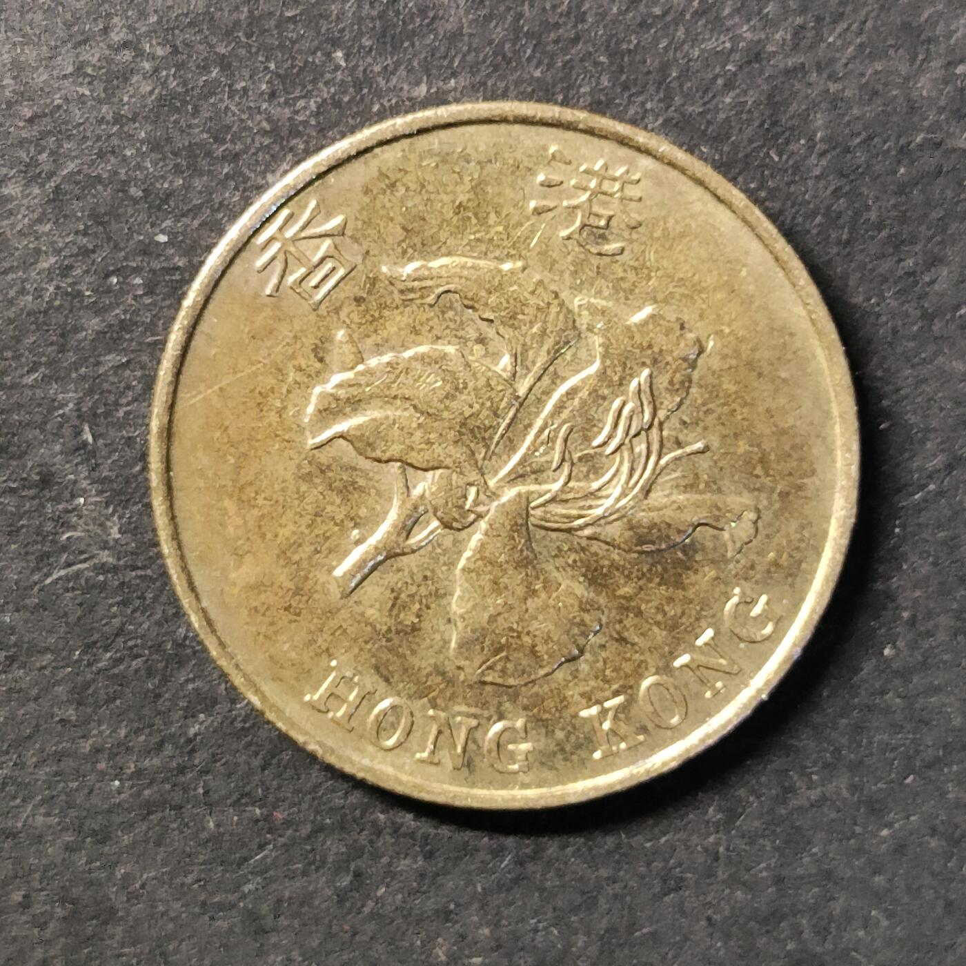 嘉禾收藏    【第448期】            无佣金、可寄存、满30元包邮 币一枚