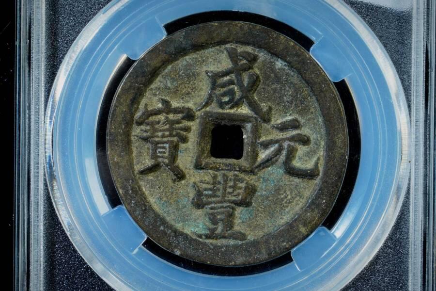 上海都达杂项专场八（全场包邮）   极美90 宝河当百评级币88-131