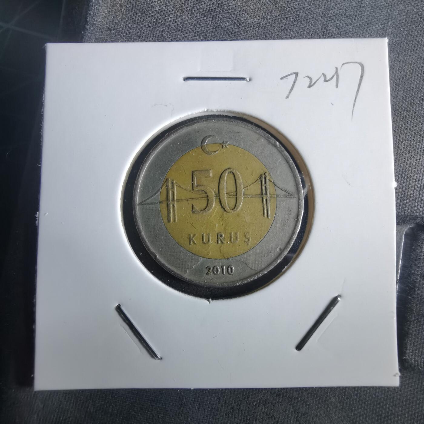 沼泽如烟--第972场 土耳其2010年50库鲁