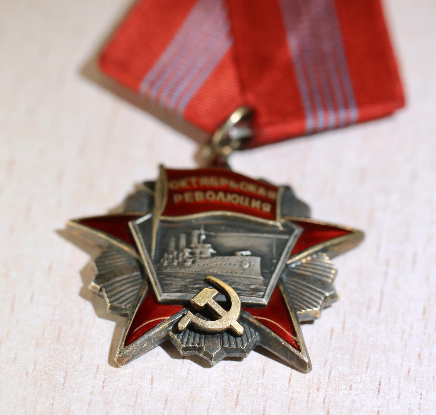 大猫徽章拍卖 第287期 苏联十月革命勋章 