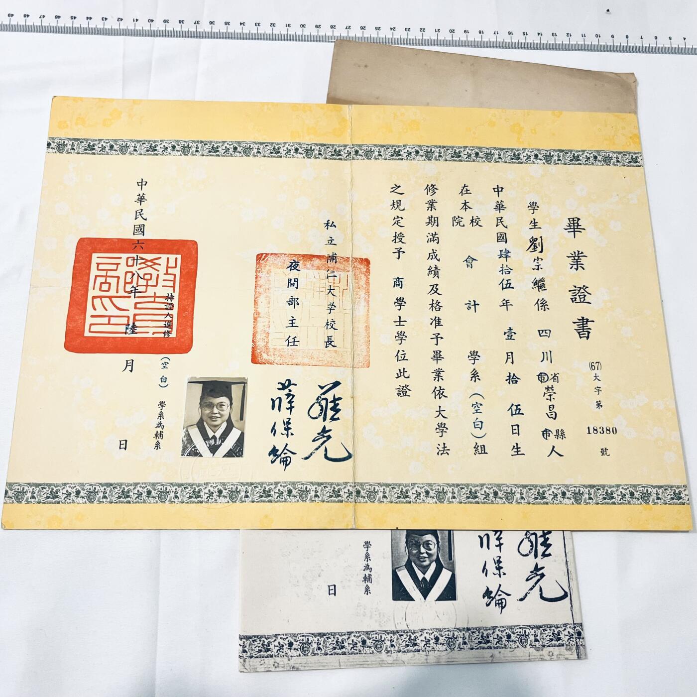 韵星假日拍卖第三十八期 -- Rimey Holidays Auction 38