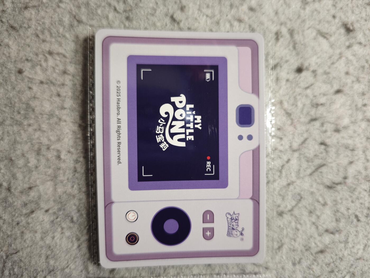 【随心含颖卡拍54期】卡游/集卡社/卡卡沃 抽卡机专场拍卖【无佣金】 卡游 小马宝莉  柔柔 烟花卡一张