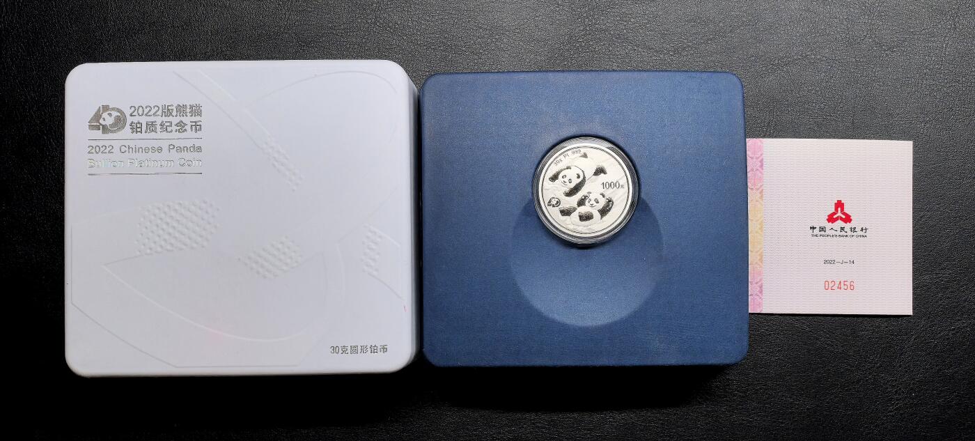 凡希社世界钱币微拍第三百十九期 2022版中国熊猫1000元铂金币，30g，999成色，原厂盒证全品。