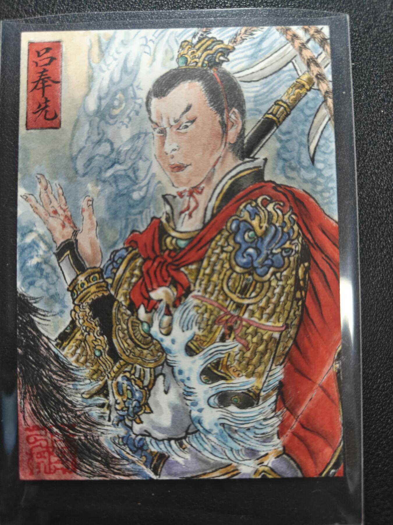 天玑星卡拍第165期《1.26周一截拍》持续收拍收评中 满赠卡需备注 【手绘卡】张先军 人中吕布 手绘卡