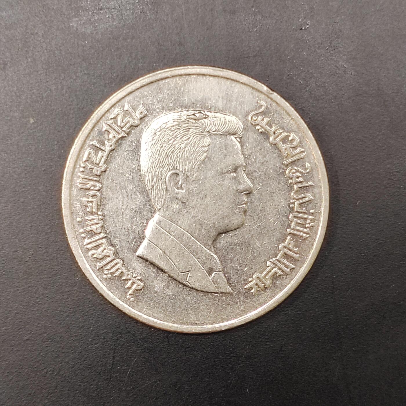 2026C2逸泉钱币C2世界各国纸钞钱币纪念币专场第七场C2 1-420