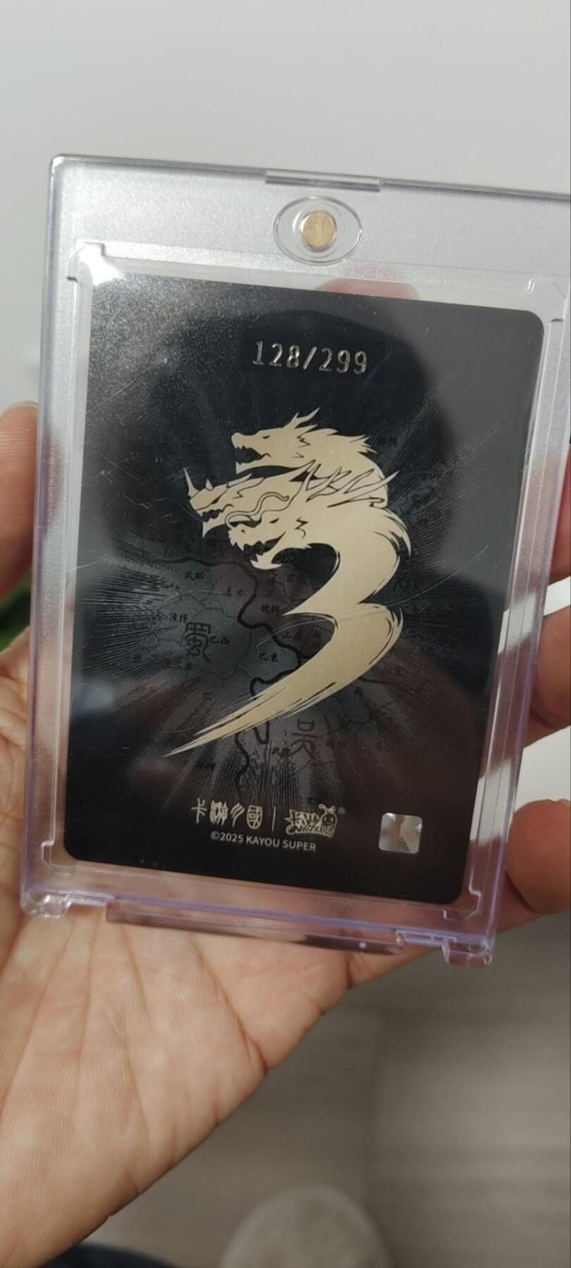 秋原瞳的小店第三十四期（农历马年年味越来越重了，希望大家新的一年龙马精神，一往无前）