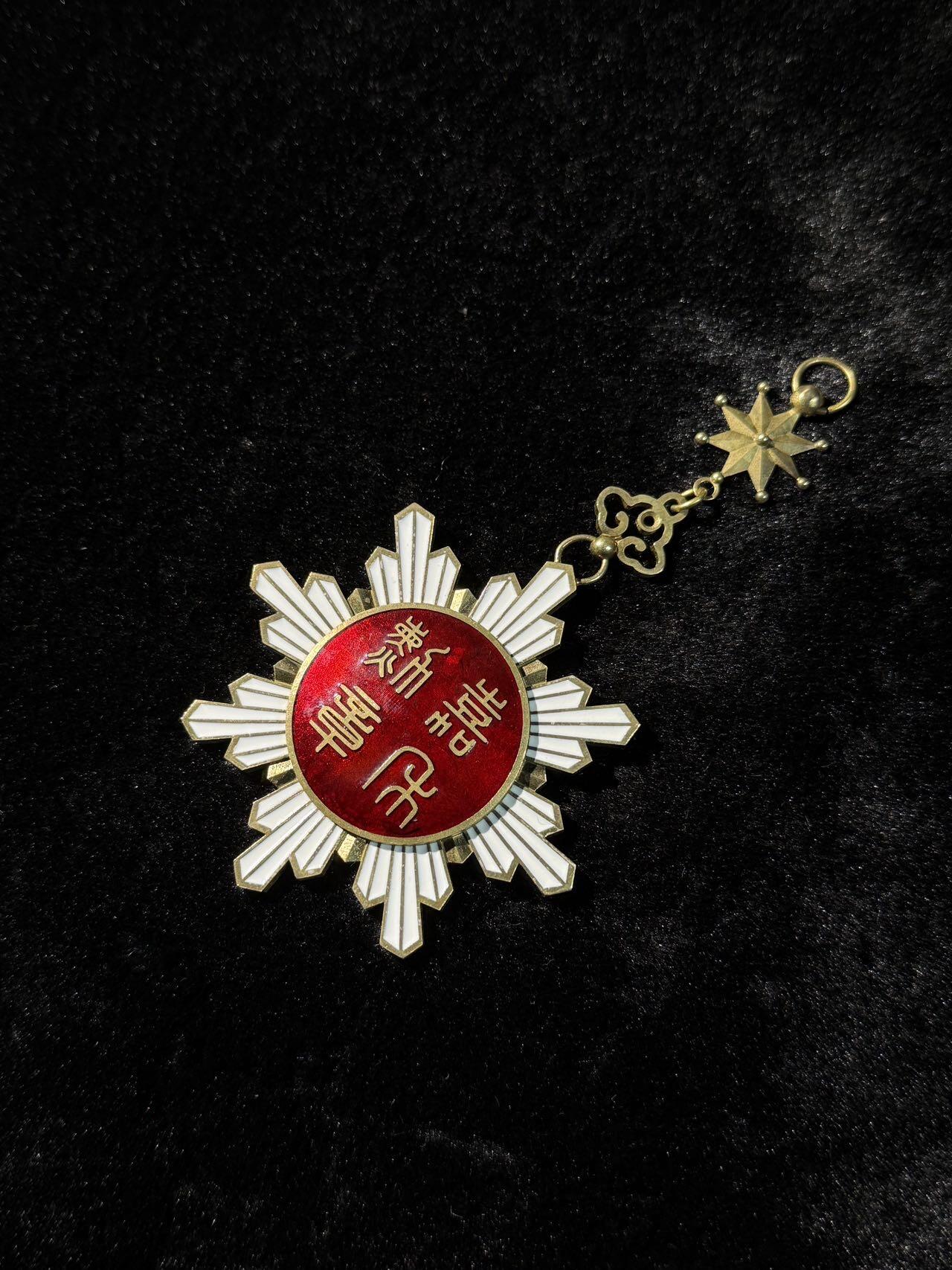 戎马世界章牌大赏第110期 一等嘉禾勋章挂章，铜制复刻