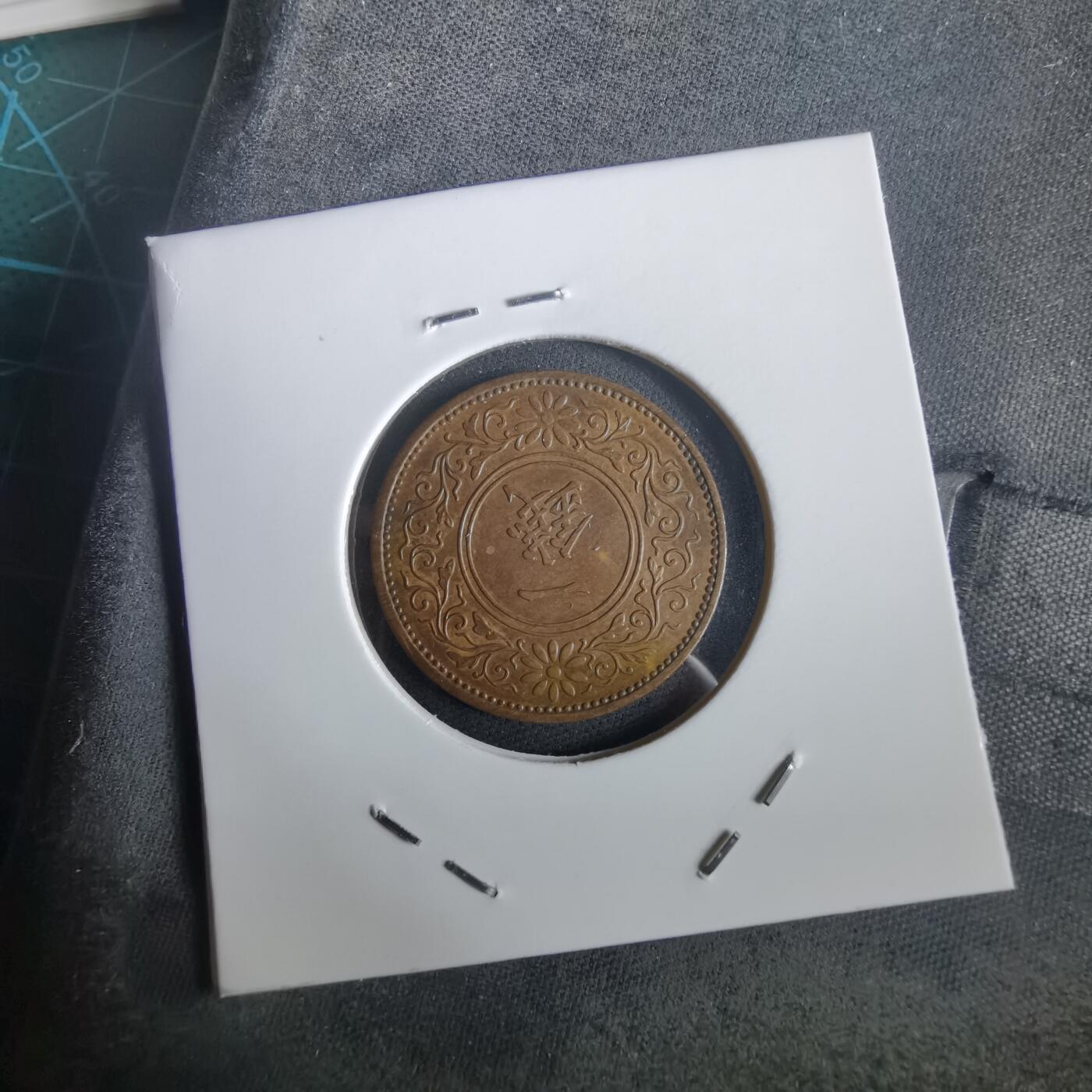 沼泽如烟--第973场 昭和九年桐叶一钱