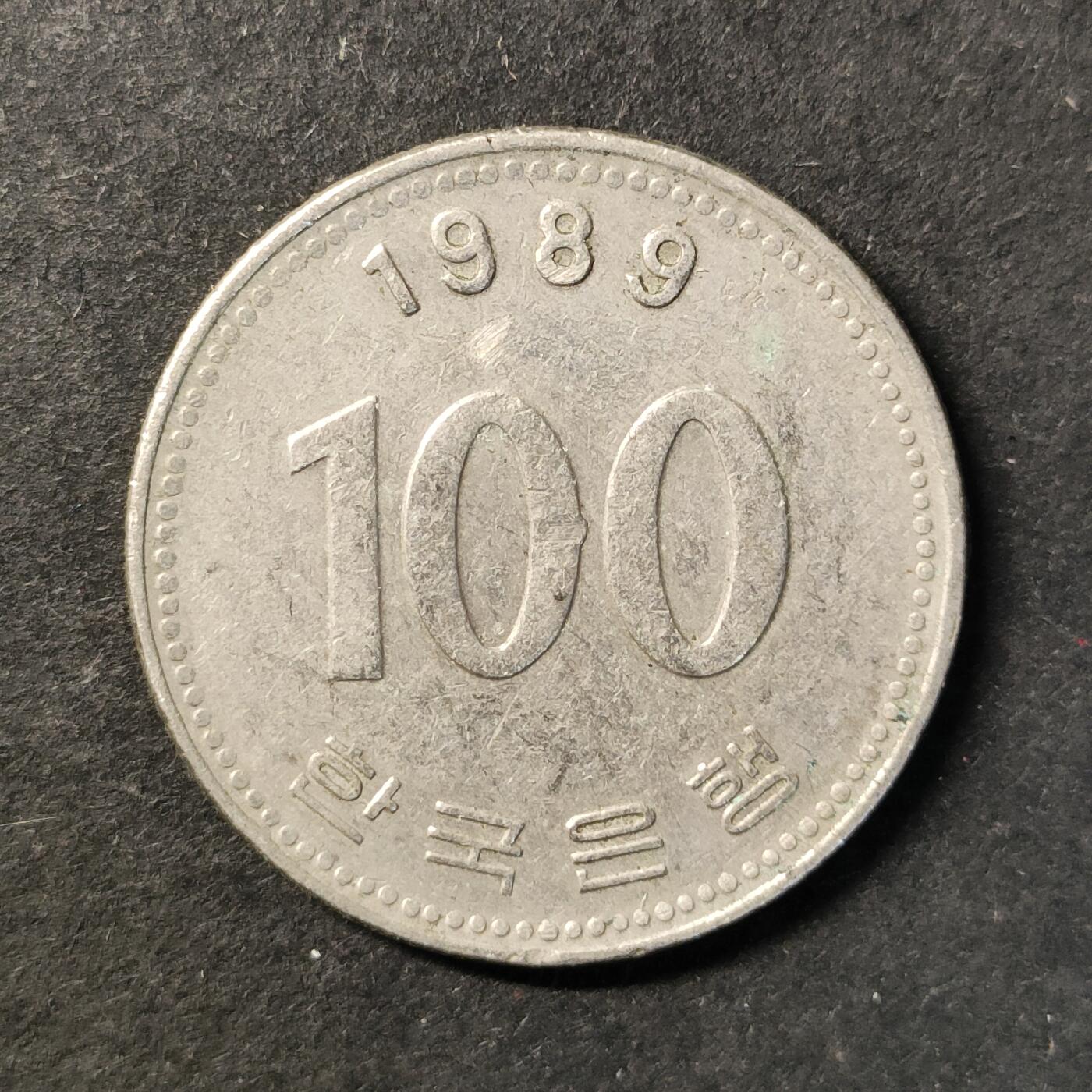 嘉禾收藏    【第448期】            无佣金、可寄存、满30元包邮 币一枚