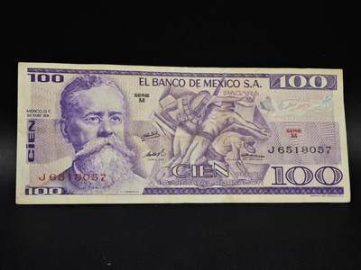 【淘币小摊】实时拍第八百五十四拍   无佣金福利纸币场   满百包邮可预留二周 每周一统一发货   - 墨西哥100比索纸币【有折】