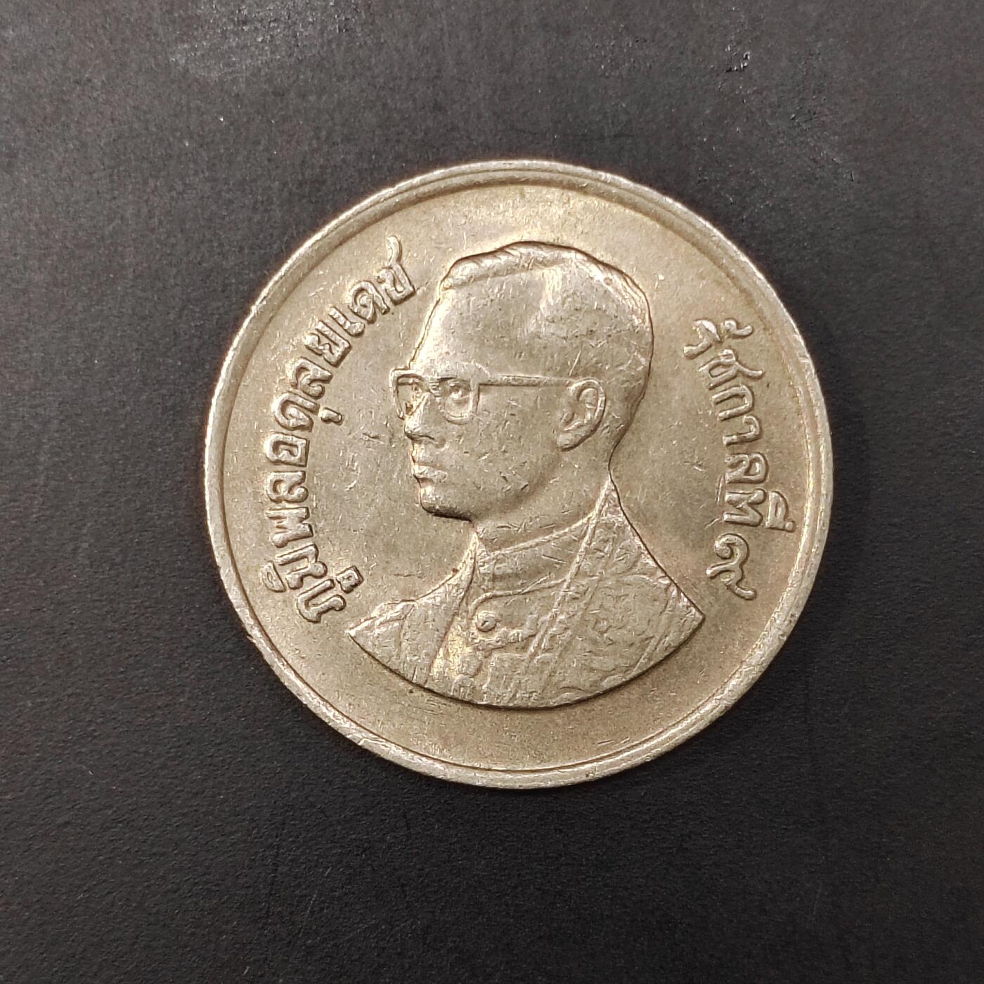 2026C2逸泉钱币C2世界各国纸钞钱币纪念币专场第七场C2 1-420