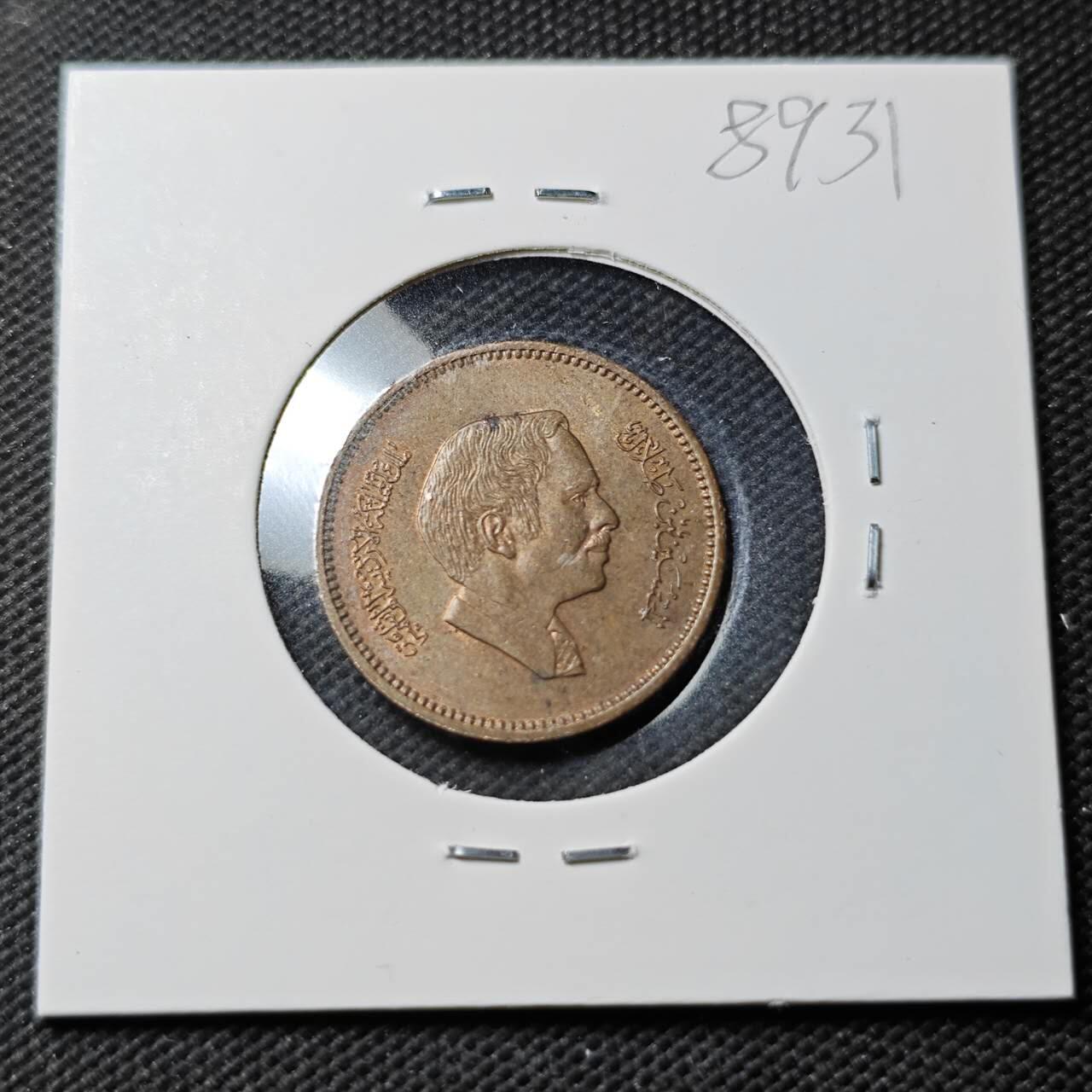 KK钱币收藏小铺  第389期  2月预留时间 周末发货 约旦5费尔铜币 