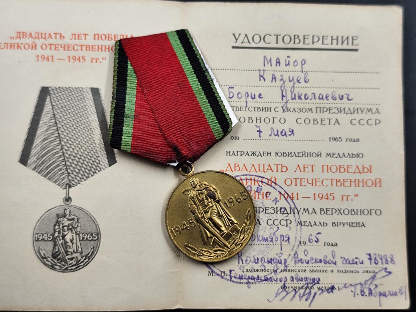 1月22日徽章钱币专场