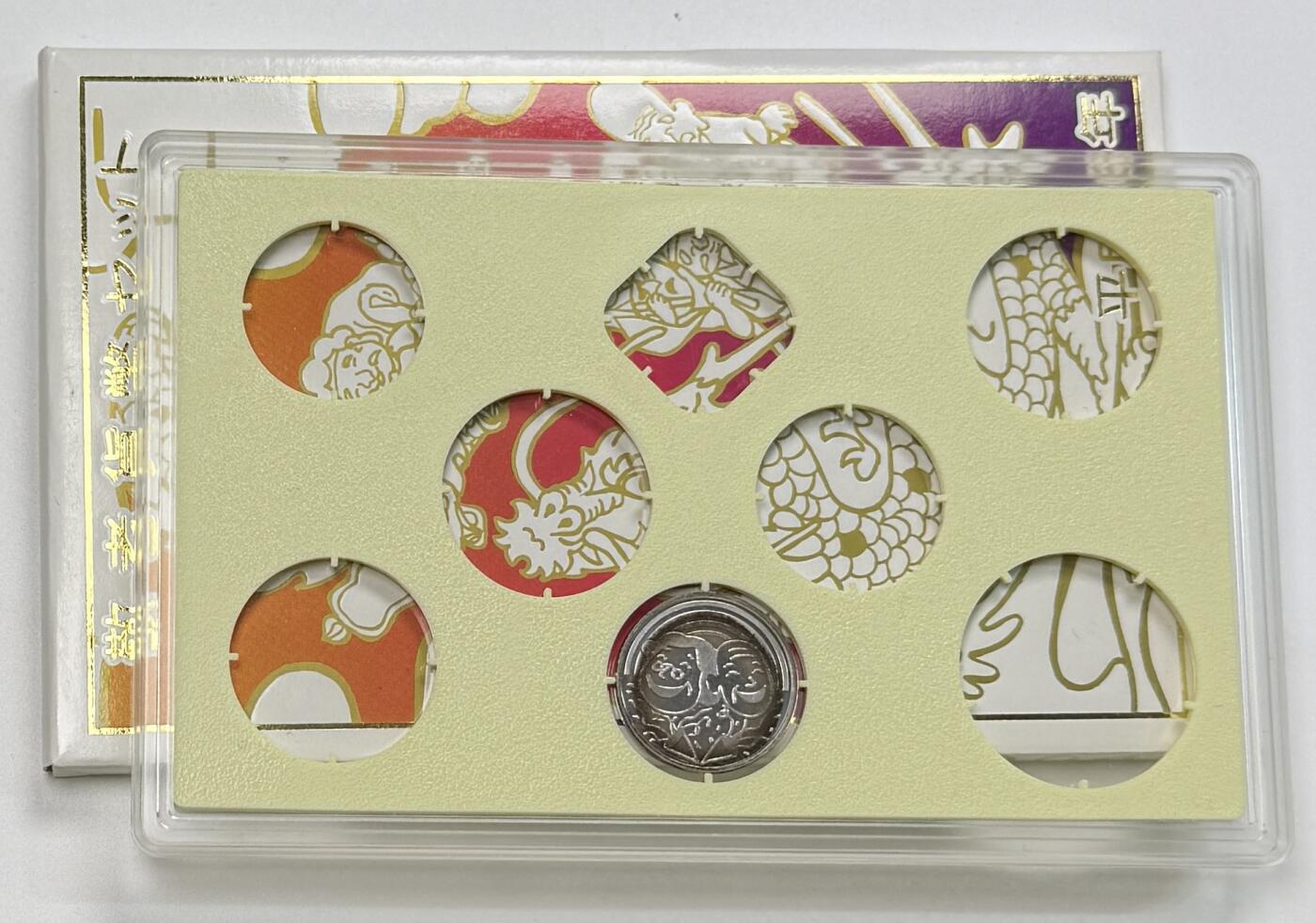 S&S Numismatic世界钱币-拍卖 第119期 