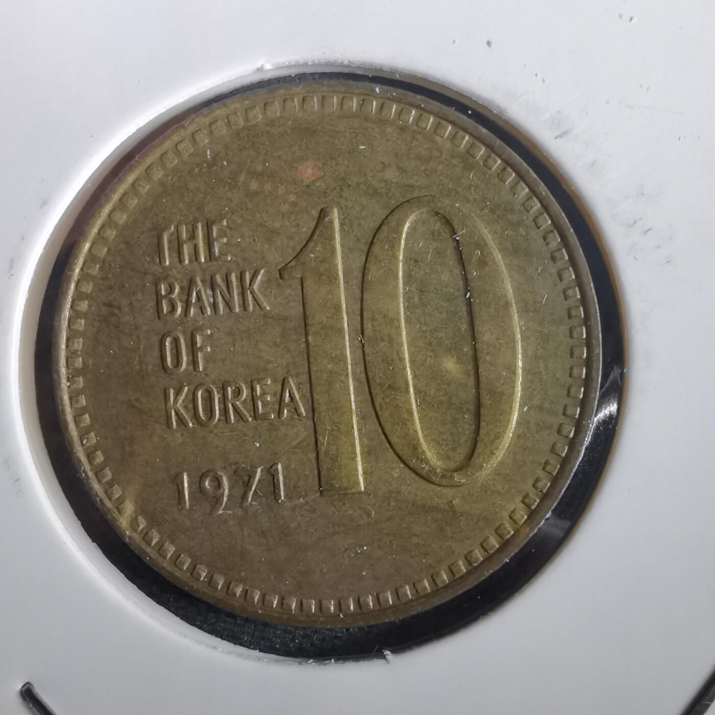 沼泽如烟--第973场 韩国1971年十元