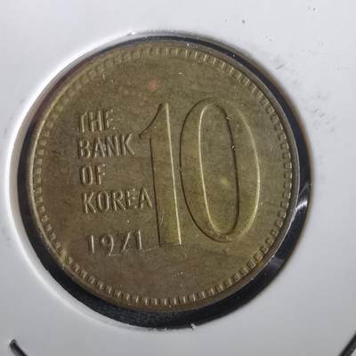 沼泽如烟--第973场 - 韩国1971年十元