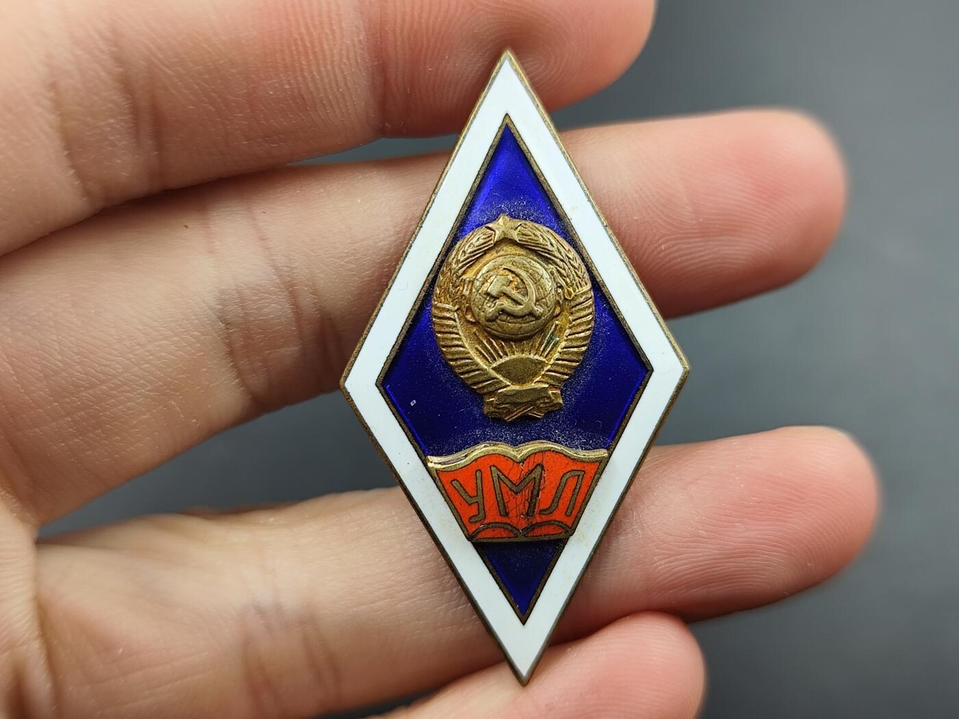 1月22日徽章钱币专场