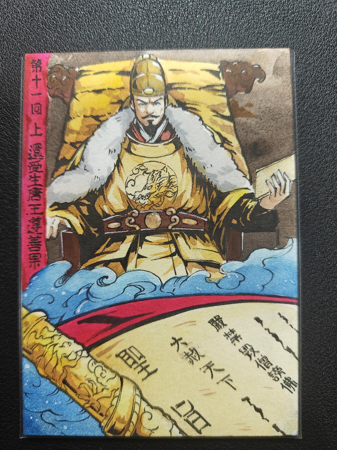 天玑星卡拍第165期《1.26周一截拍》持续收拍收评中 满赠卡需备注