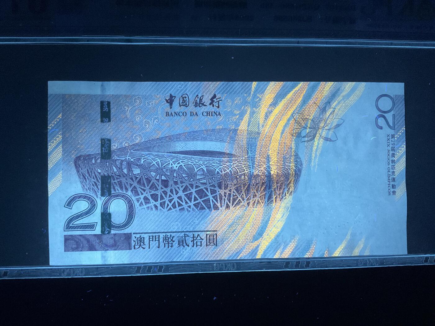 【礼羽收藏】🌏世界钱币拍卖第121期