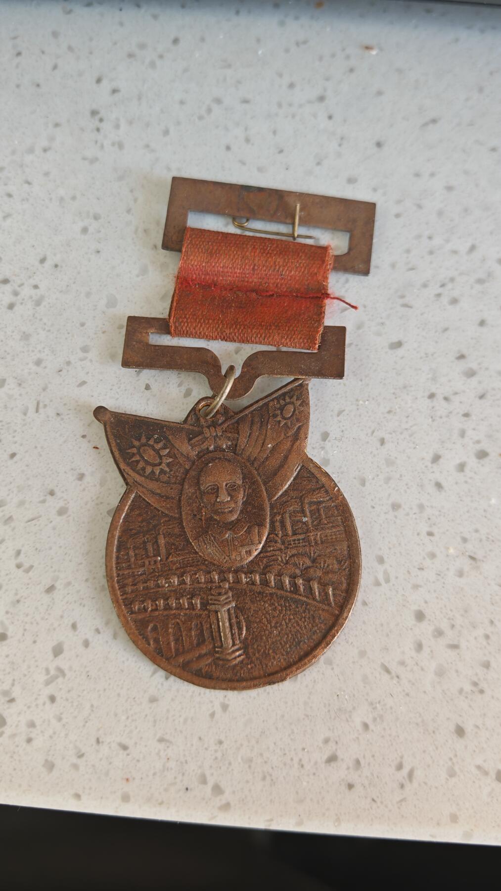 杂货场 纪念章一枚自辩