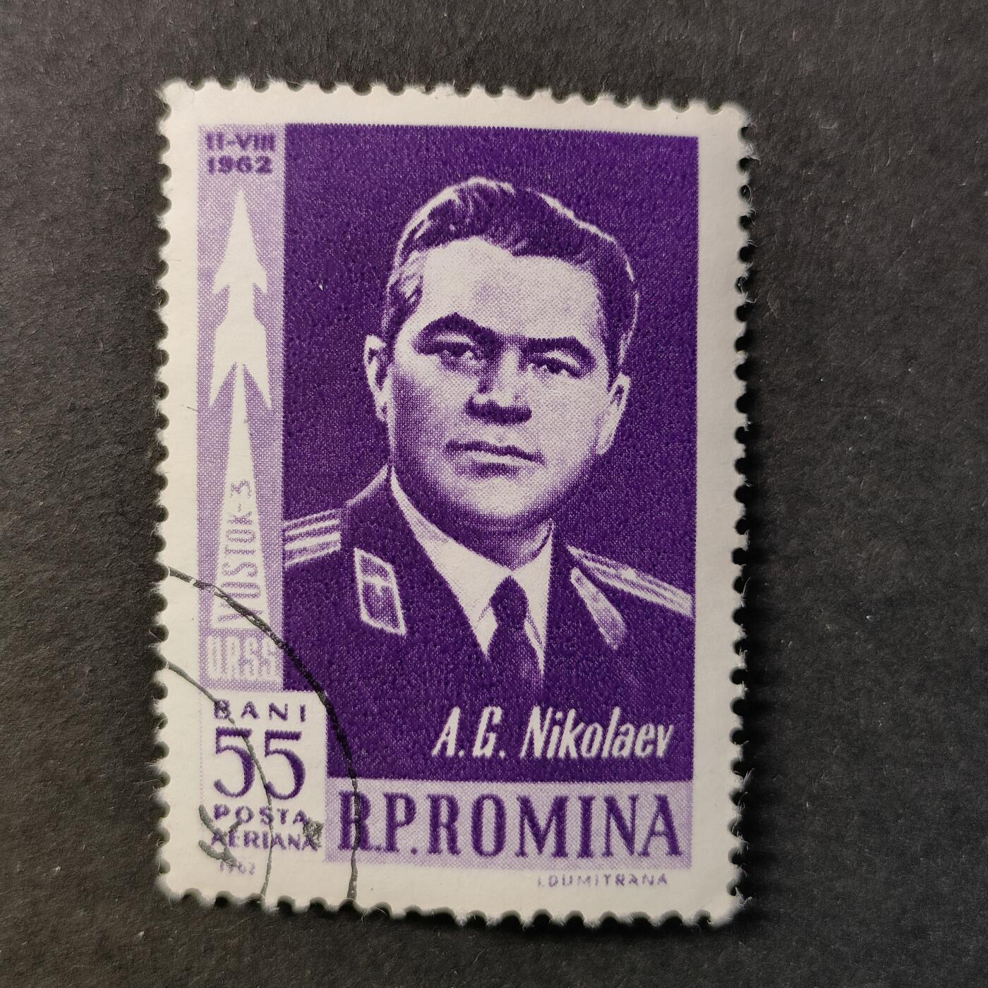 ↓君缘收藏722期☞钱币邮品↓无佣金、可寄存、满30元包邮  邮票一枚