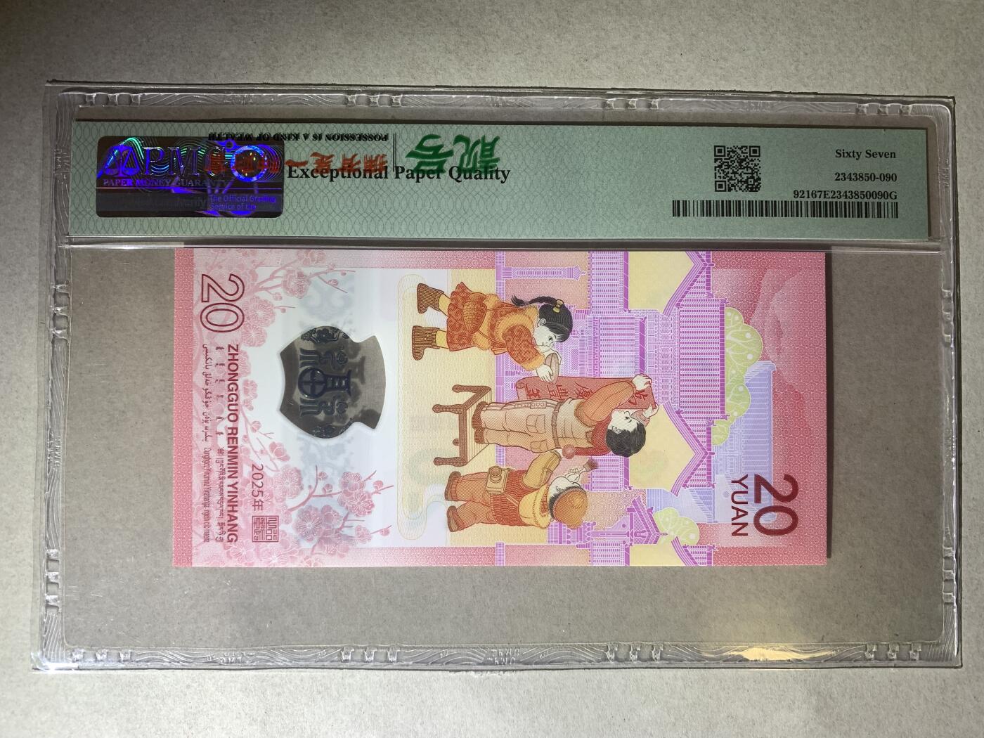 【礼羽收藏】🌏世界钱币拍卖第121期