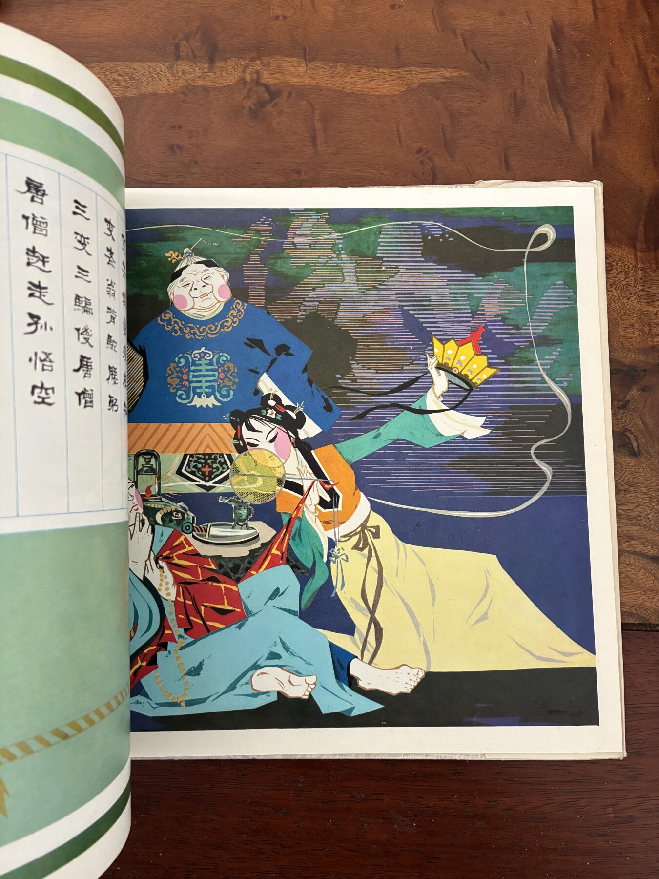 2026年2月22日连环画拍卖会