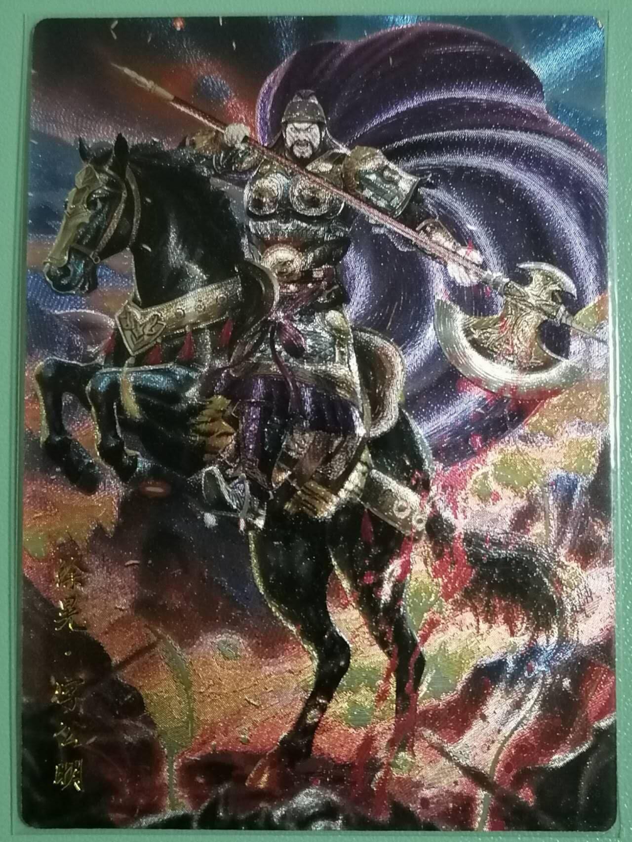 光影卡牌第29期，各家亲签，各家套卡，持续收拍品 白羽三国五子良将，粗闪工艺