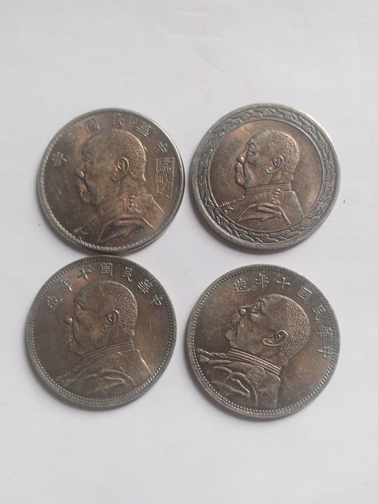 评级币 硬币 纪念币专场 七彩光小硬币4枚。