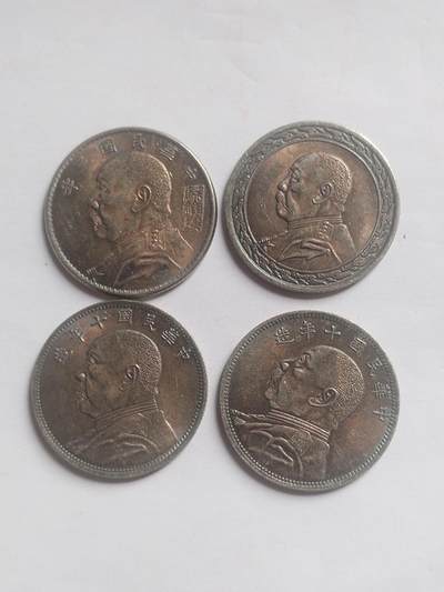 评级币 硬币 纪念币专场 - 七彩光小硬币4枚。