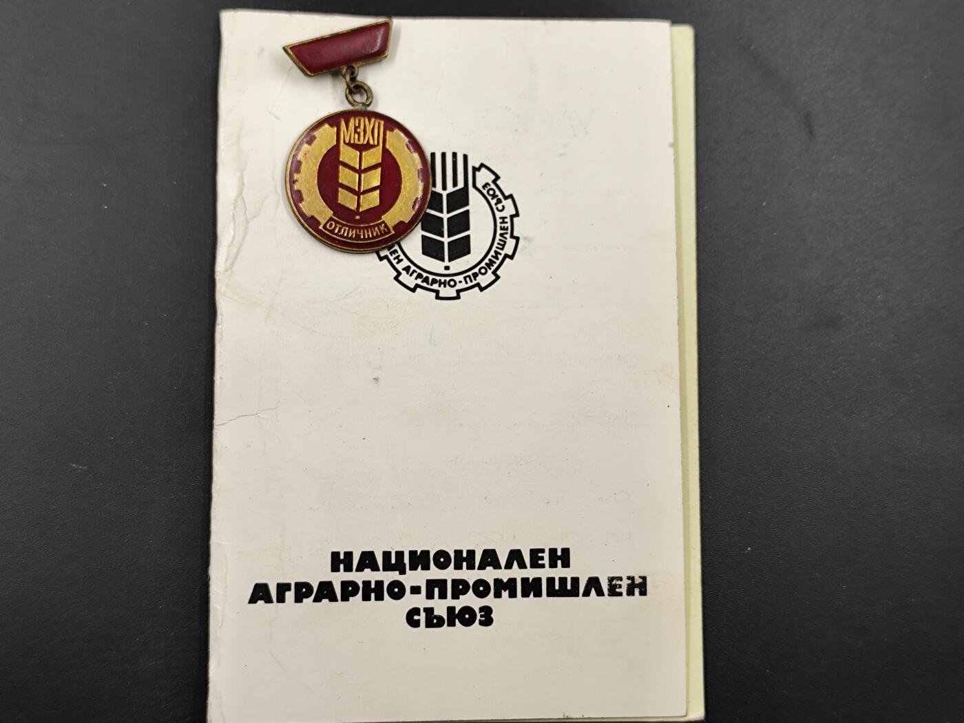 1月22日徽章钱币专场