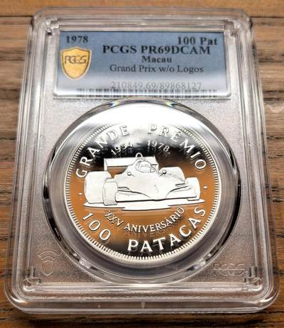 凡希社世界钱币微拍第三百十九期 - 1978澳门格兰披治赛车大奖赛100元大银精铸PCGS-PR69DCAM