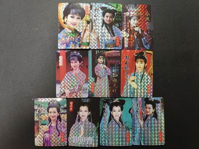 天玑星卡拍第165期《1.26周一截拍》持续收拍收评中 满赠卡需备注 - 赵雅芝 明星卡 格子闪 自制卡 10张