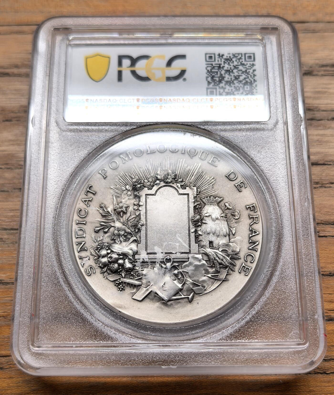 凡希社世界钱币微拍第三百十九期 1880法国果树栽培联盟纪念银章PCGS-SP64，法国果树栽培联盟是19世纪法国推广果树种植与培育技术的重要机构，这类章牌通常用于表彰农业领域的贡献或作为行业活动的纪念而特别制作发行。