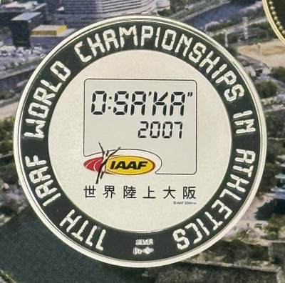 S&S Numismatic世界钱币-拍卖 第119期  - 日本造币局2007年 大阪田径世界锦标赛 精制彩色纪念银章 20克925银
