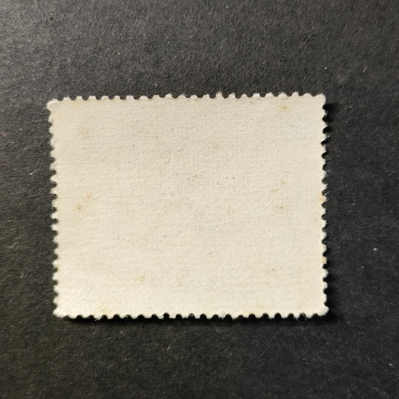 ↓君缘收藏722期☞钱币邮品↓无佣金、可寄存、满30元包邮  邮票一枚