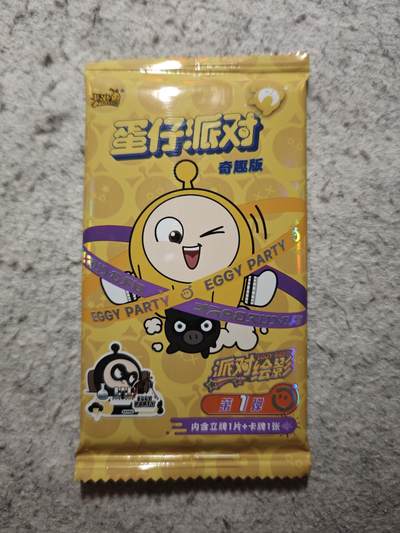 【随心含颖卡拍54期】卡游/集卡社/卡卡沃 抽卡机专场拍卖【无佣金】 - 卡游 蛋仔立牌➕卡砖一个