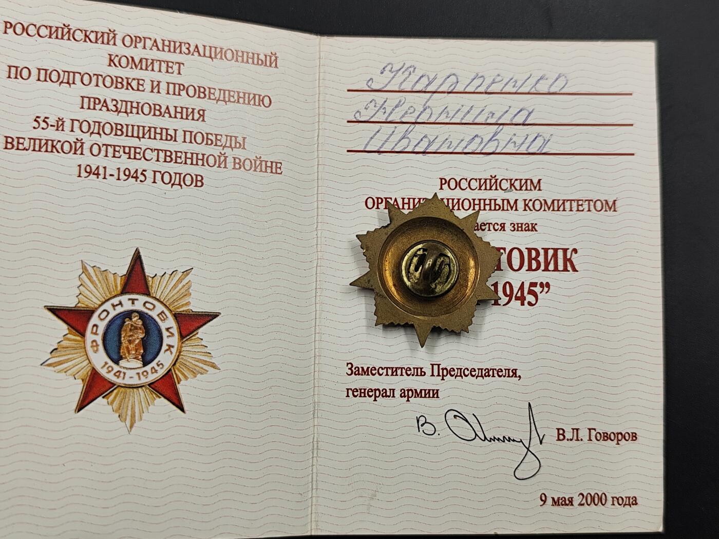 1月22日徽章钱币专场