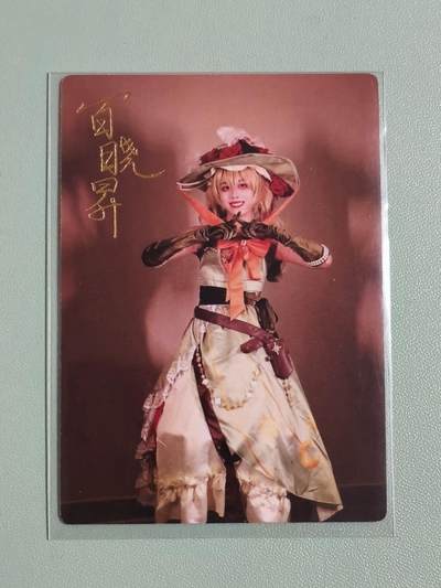 光影卡牌第29期，各家亲签，各家套卡，持续收拍品 - 齐卡文化签约画师，百晓昇烫签1张