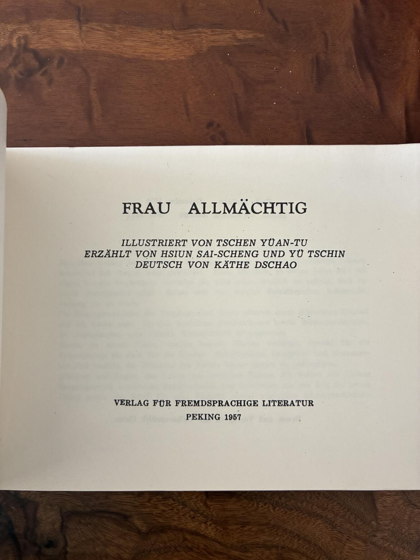 2026年2月22日连环画拍卖会