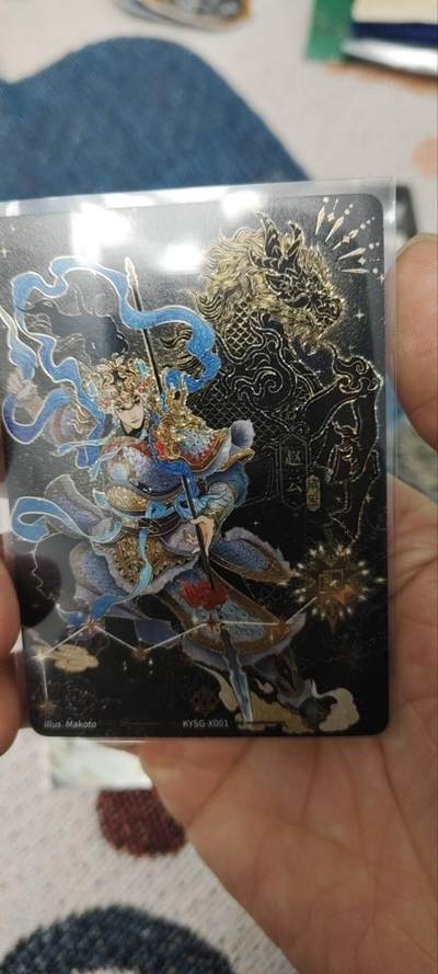 秋原瞳的小店第三十四期（年终大促1/3，农历马年年味越来越重了，希望大家新的一年龙马精神，一往无前） - 卡游三国北斗赵云