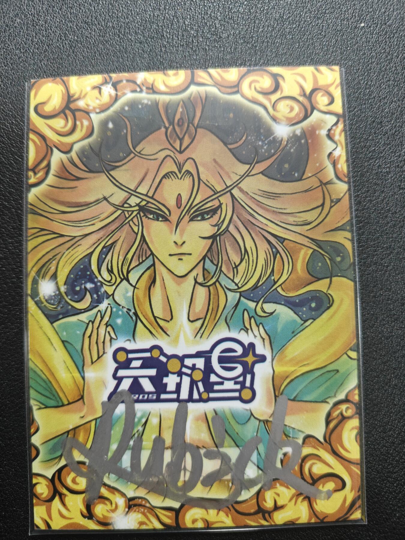 天玑星卡拍第165期《1.26周一截拍》持续收拍收评中 满赠卡需备注