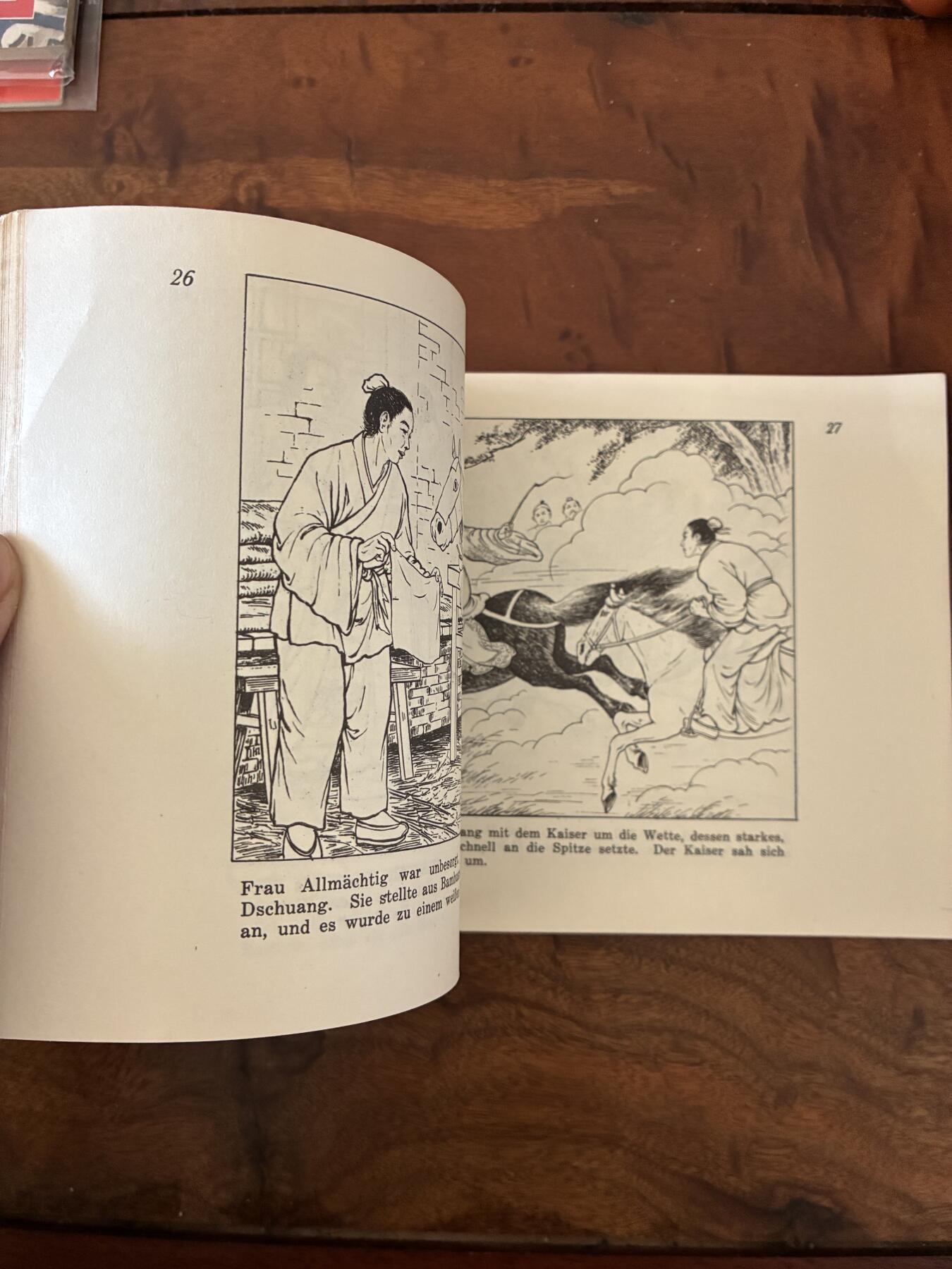 2026年2月22日连环画拍卖会